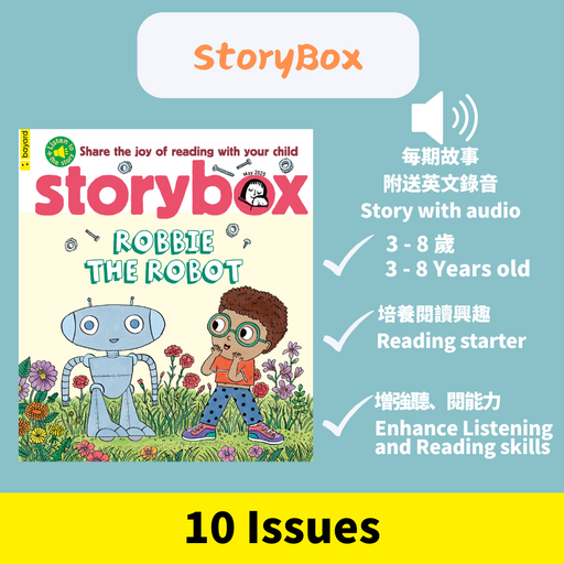 StoryBox: Ages 3-8