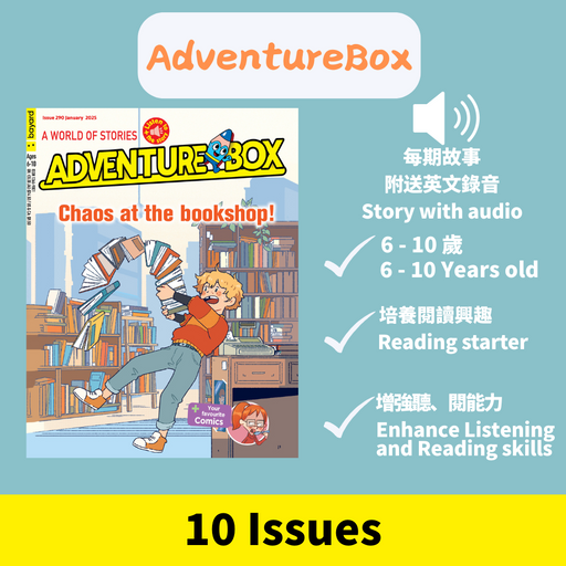 AdventureBox: Ages 6-10