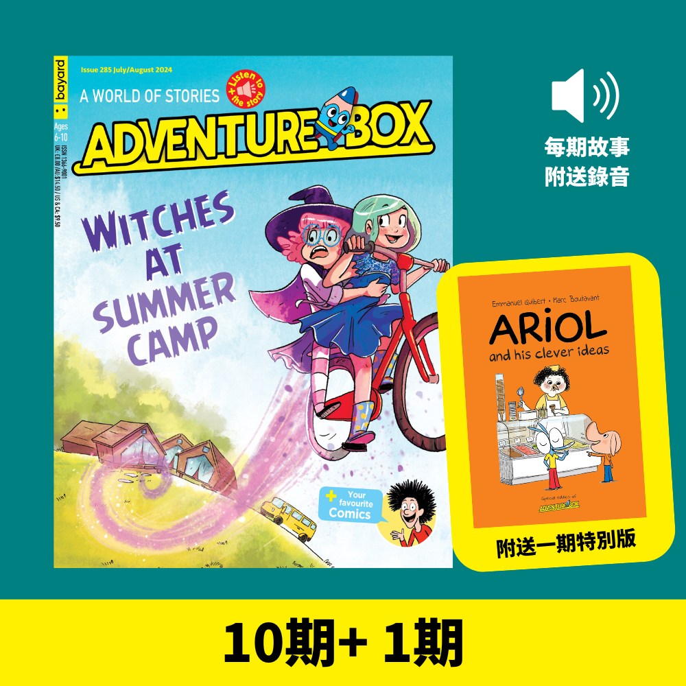 AdventureBox: Ages 6-10 (10期月刊 + 1期特別版)