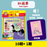 紅蘋果 Red Apple: Ages 6-10