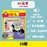 紅蘋果 Red Apple: Ages 6-10