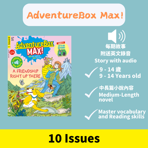 AdventureBox MAX! Ages 9 - 14