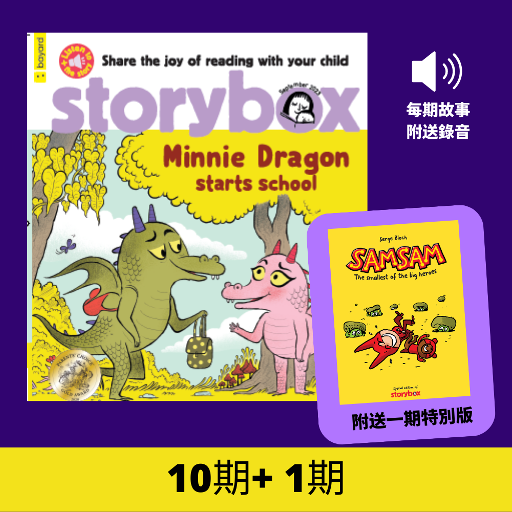 StoryBox: Ages 3-8