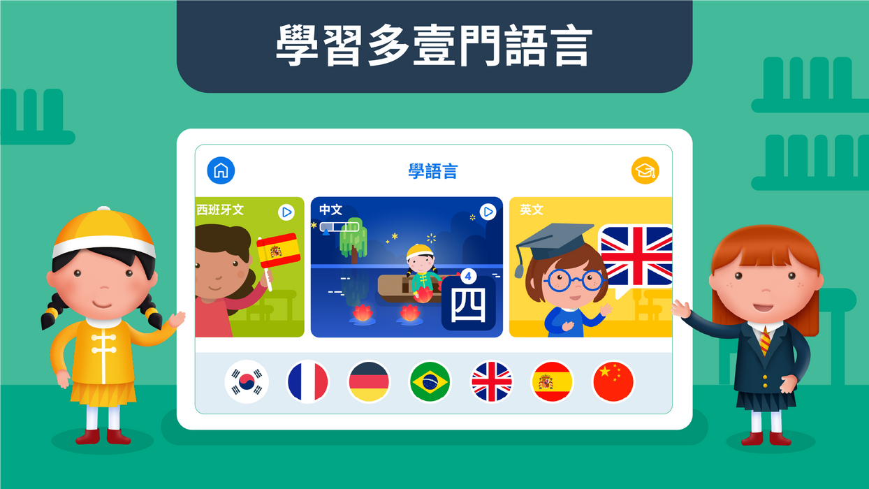MONTESSORI PRESCHOOL APP ( 13% OFF REGULAR PRICE )
